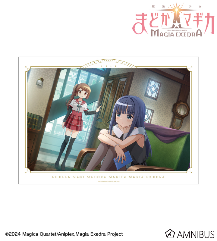 今は静寂が残るのみ A3マット加工ポスター