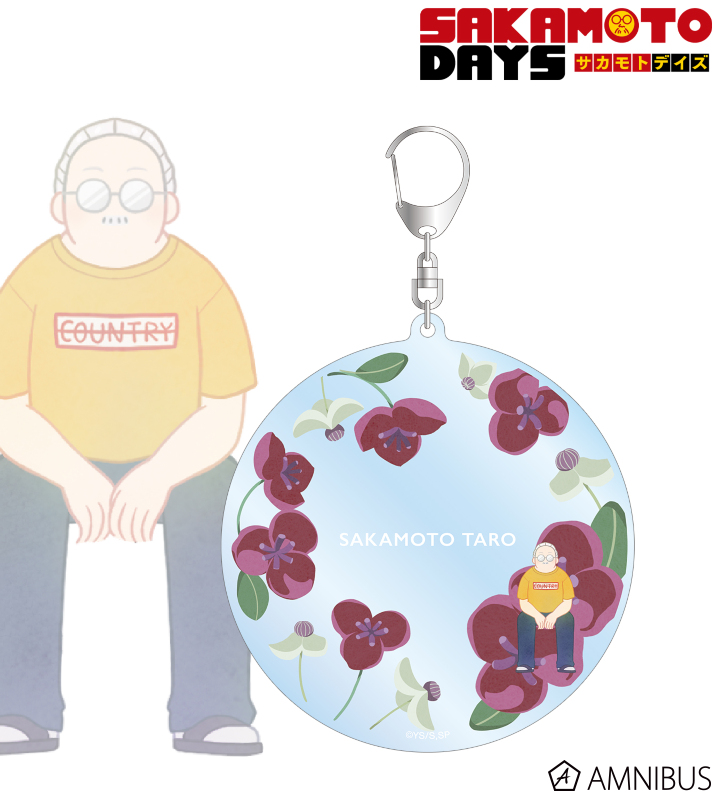 坂本 太郎 Botania BIGアクリルキーホルダー ver.A