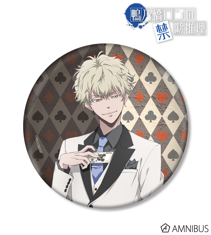 描き下ろし マイロ・モリアーティ カジノver. BIG缶バッジ