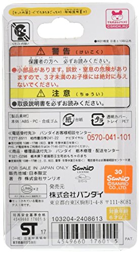 たまごっち ぐでたまたまごっち いろいろぐでたまver.