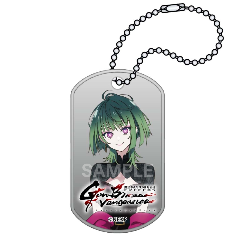 魔法少女リリカルなのは EXCEEDS Gun Blaze Vengeance ドッグタグキーホルダー 篠宮マナ【ゲーマーズ専売】