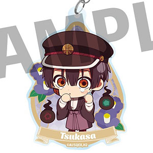 TVアニメ「地縛少年花子くん2」 うるっこアクリルキーホルダー つかさ