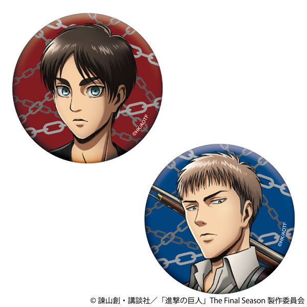 進撃の巨人 ホロ缶バッジセット エレン&ジャン