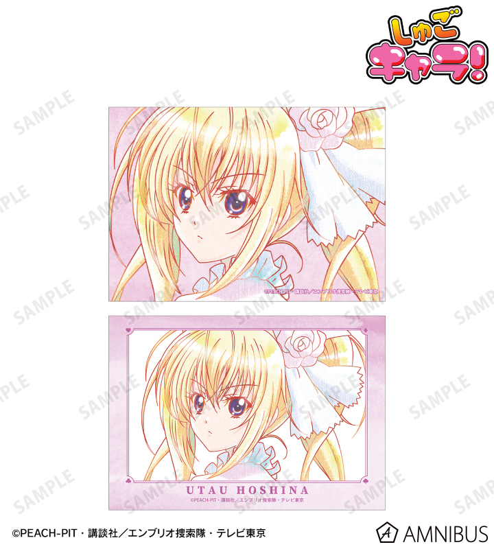 ほしな 歌唄 Ani-Art aqua label ブロマイド2枚セット