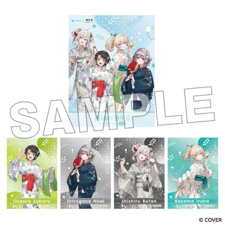 「1月中旬頃以降発送」ホロライブ ブロマイド入り入浴料 浴衣ver.(新緑の香り)