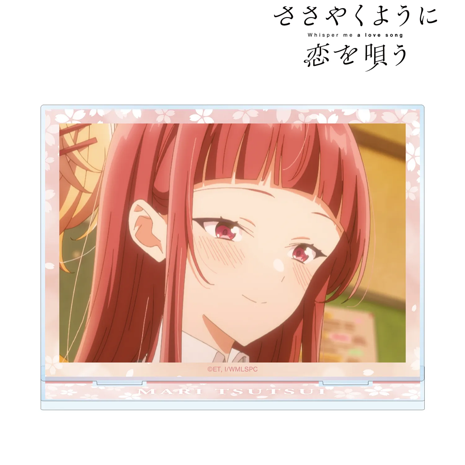 【予約2026年03月】TVアニメ『ささやくように恋を唄う』 筒井真理 場面写BIGアクリルスタンド アルマビアンカ