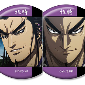アニメ「キングダム」 桓騎 場面写缶バッジ2個セット