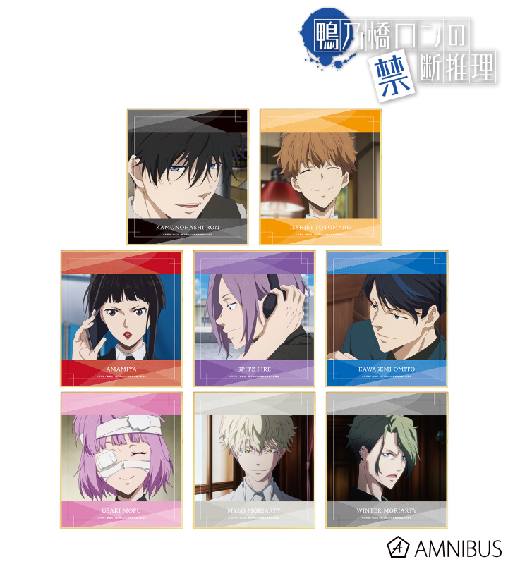 トレーディング場面写ミニ色紙