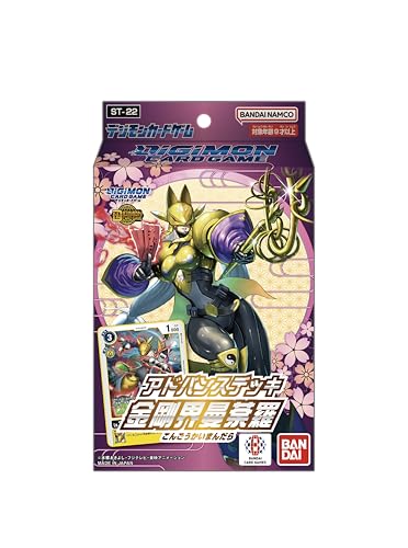 【予約2025年12月】デジモンカードゲーム アドバンスデッキ 金剛界曼荼羅 【ST-22】 バンダイ