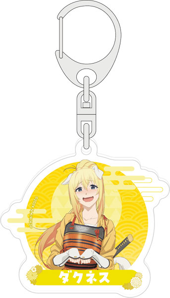 この素晴らしい世界に祝福を！ アクリルキーホルダー ダクネス