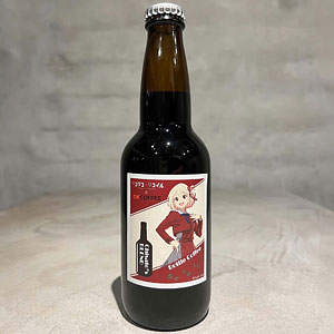 リコリス・リコイル ボトルコーヒー・千束