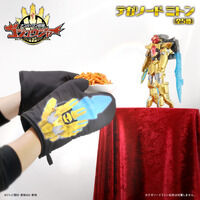 ナンバーワン戦隊ゴジュウジャー テガソードミトン(全5種)