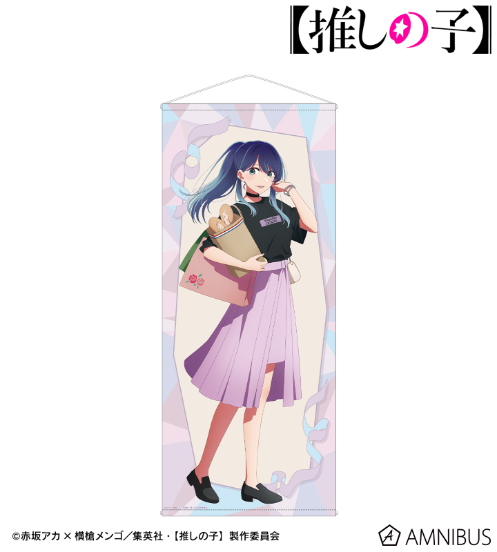 【推しの子】 描き下ろし 黒川あかね ショッピングver. 等身大タペストリー