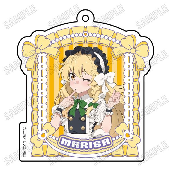「東方Project」 描き下ろしアクリルキーホルダー メイドver. (2)霧雨魔理沙[メディコス・エンタテインメント]《０９月予約》