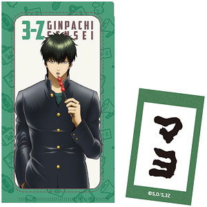 TVアニメ『3年Z組銀八先生』 ステッカー付ミニクリアファイル 土方十四郎 修学旅行ver.