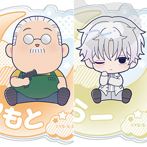 「SAKAMOTO DAYS」 ミニキャラおやすみシリーズ トレーディングお名前バッジ 9個入りセット