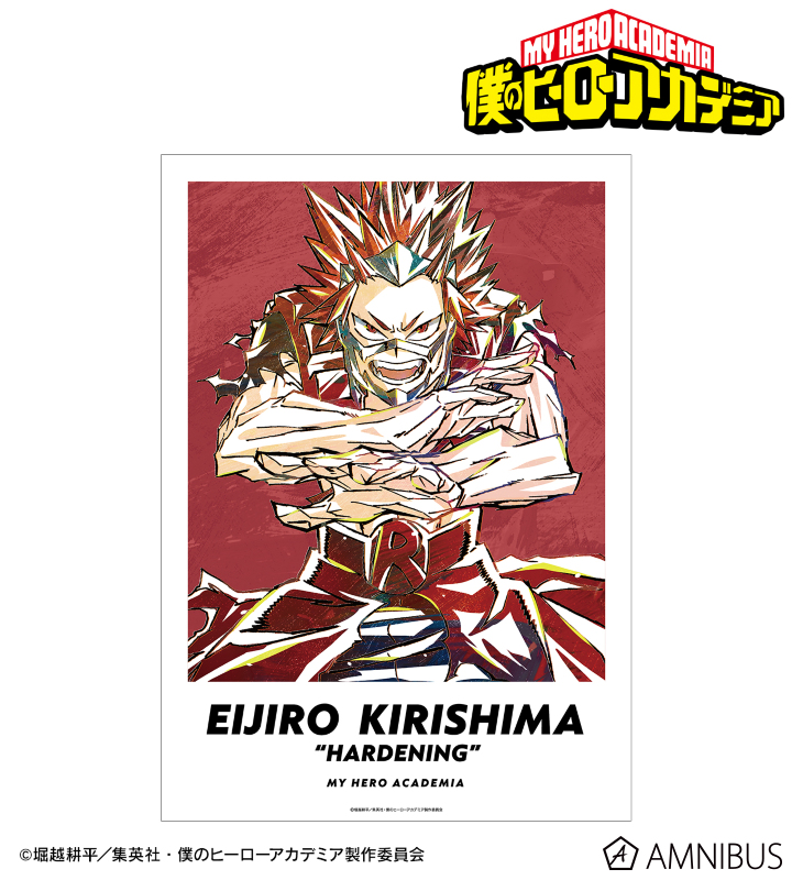 切島鋭児郎 Ani-Art 第5弾 A3マット加工ポスター