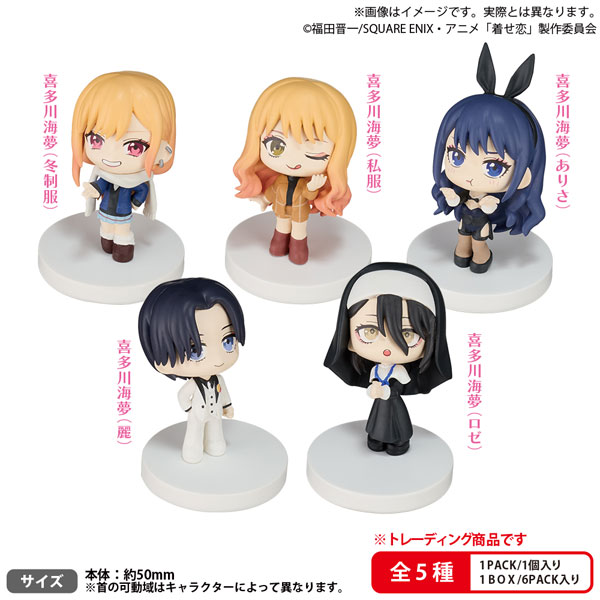 BUSHIROAD THE BOX その着せ替え人形は恋をする Season 2 海夢がいっぱい みあげてすたぁマスコット BOX