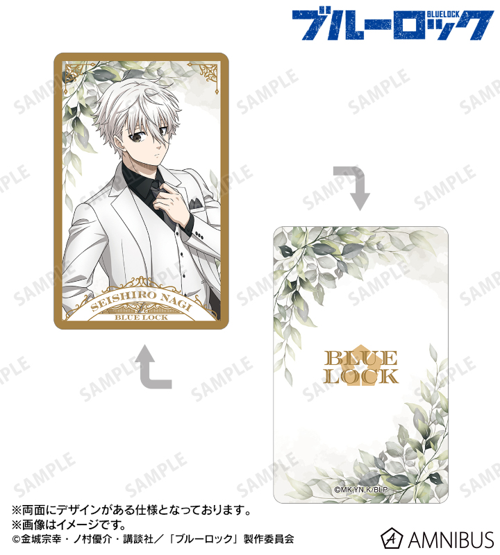 描き下ろし 凪 誠士郎 スーツモデルver. 第2弾 プラスチックカード