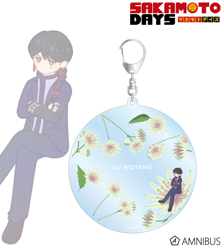 陸 無糖 Botania BIGアクリルキーホルダー