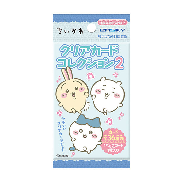 ちいかわ クリアカードコレクション2（全36種）1BOX 20パック入