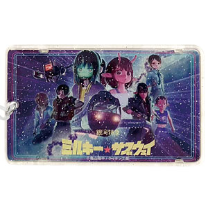 ミルキー☆サブウェイ ICカードケース TOP