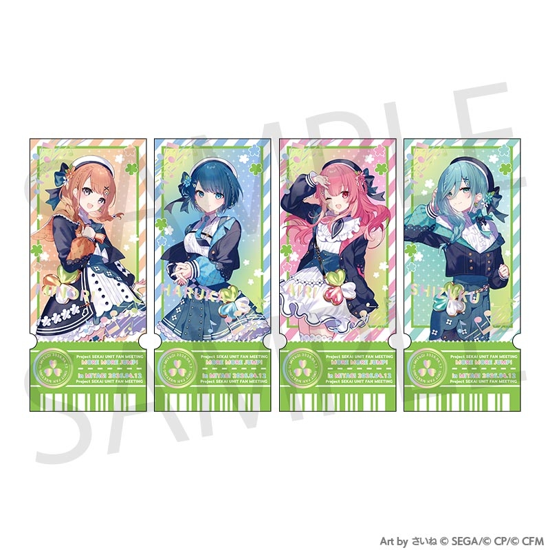 プロジェクトセカイ カラフルステージ！ feat. 初音ミク プロセカユニットファンミーティング チケット風カードセット［MORE MORE JUMP！］