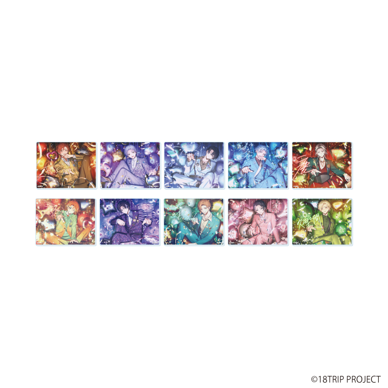 18TRIP_アクリルカード01/コンプリートセット(全10種)(公式イラスト)【コンプリートセット/10個入り】