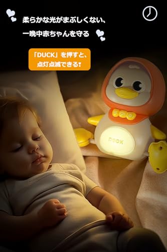 Popgaga 赤ちゃん おもちゃ アヒル親子 ママ1羽+子3羽 0歳 早期知育玩具 ベビーおもちゃ 男の子 女の子 音楽 ライト付き 寝かしつけ 誕生日 出産祝い クリスマス プレゼント 幼児向け 4点セット(白)