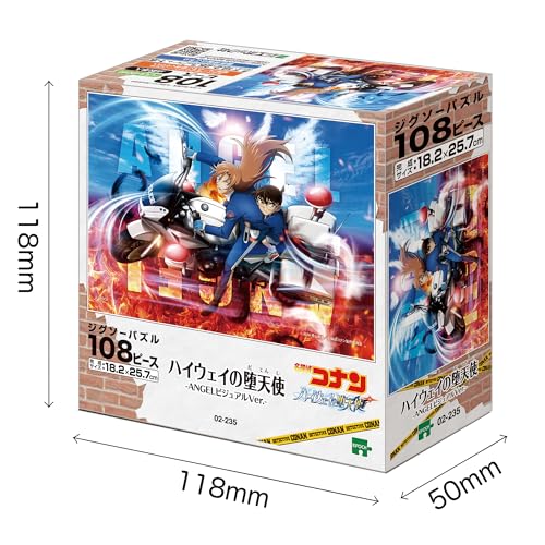 エポック社（EPOCH） 108ピース ジグソーパズル 名探偵コナン ハイウェイの堕天使 -ANGELビジュアル- （18.2×25.7cm） 02-235 のり付き ヘラ付き 点数券付き