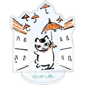 夏目友人帳 ニャンコ先生アクリルスタンド 傘