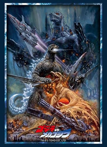 ブシロード スリーブコレクション ハイグレード Vol.4991 『ゴジラVSメカゴジラ』