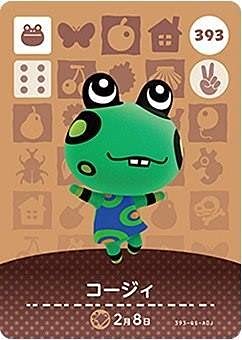 どうぶつの森 amiiboカード 第4弾 【393】 コージィ