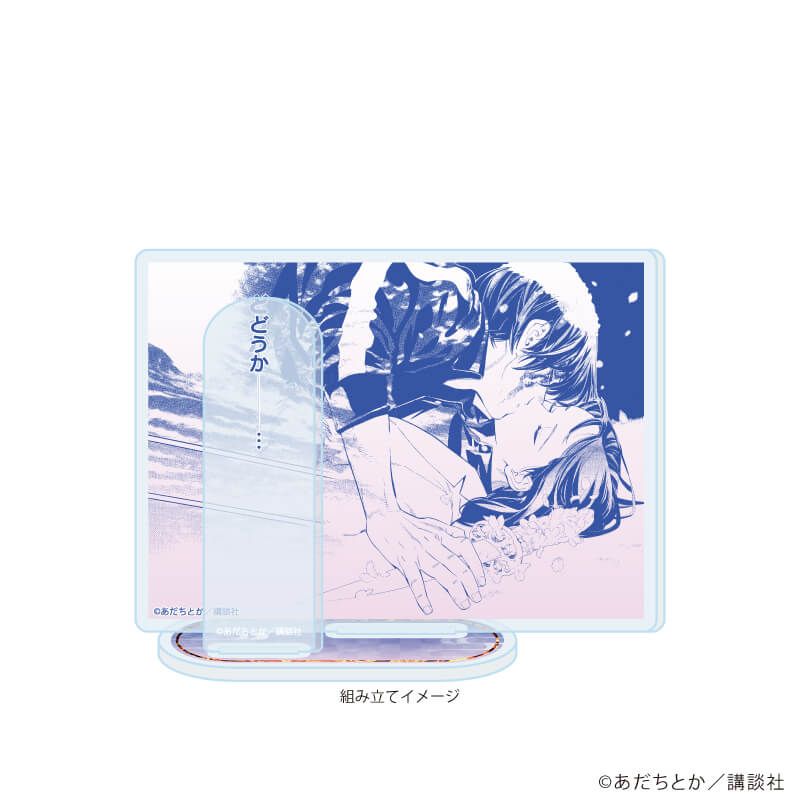 アクリルスタンドプレート「ノラガミ」18/E(公式イラスト)