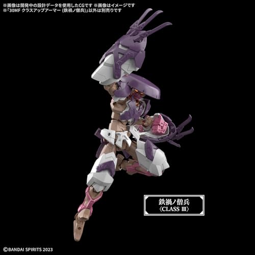 BANDAI SPIRITS(バンダイ スピリッツ) 30MF クラスアップアーマー(鉄禍ノ僧兵) ノンスケール 色分け済みプラモデル