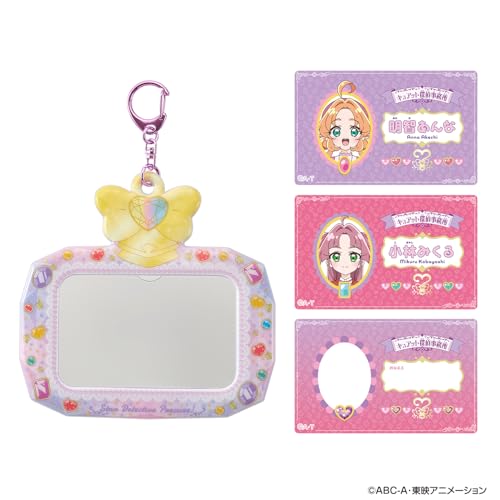 [バンダイ(BANDAI)] 名探偵プリキュア！ 名探偵プリキュア！ネームカード＆カードケース 対象年齢 3 才以上