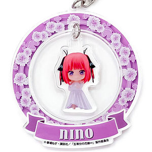 五等分の花嫁∽ ねんどろいどぷらす ゆらゆらアクリルキーホルダー 中野二乃