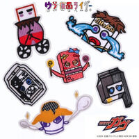 仮面ライダーガヴ　ウラ仮面ライダー　ワッペンセット