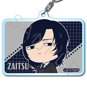 劇場アニメ『ひゃくえむ。』アクリルキーホルダーJ 財津 黒スーツver.