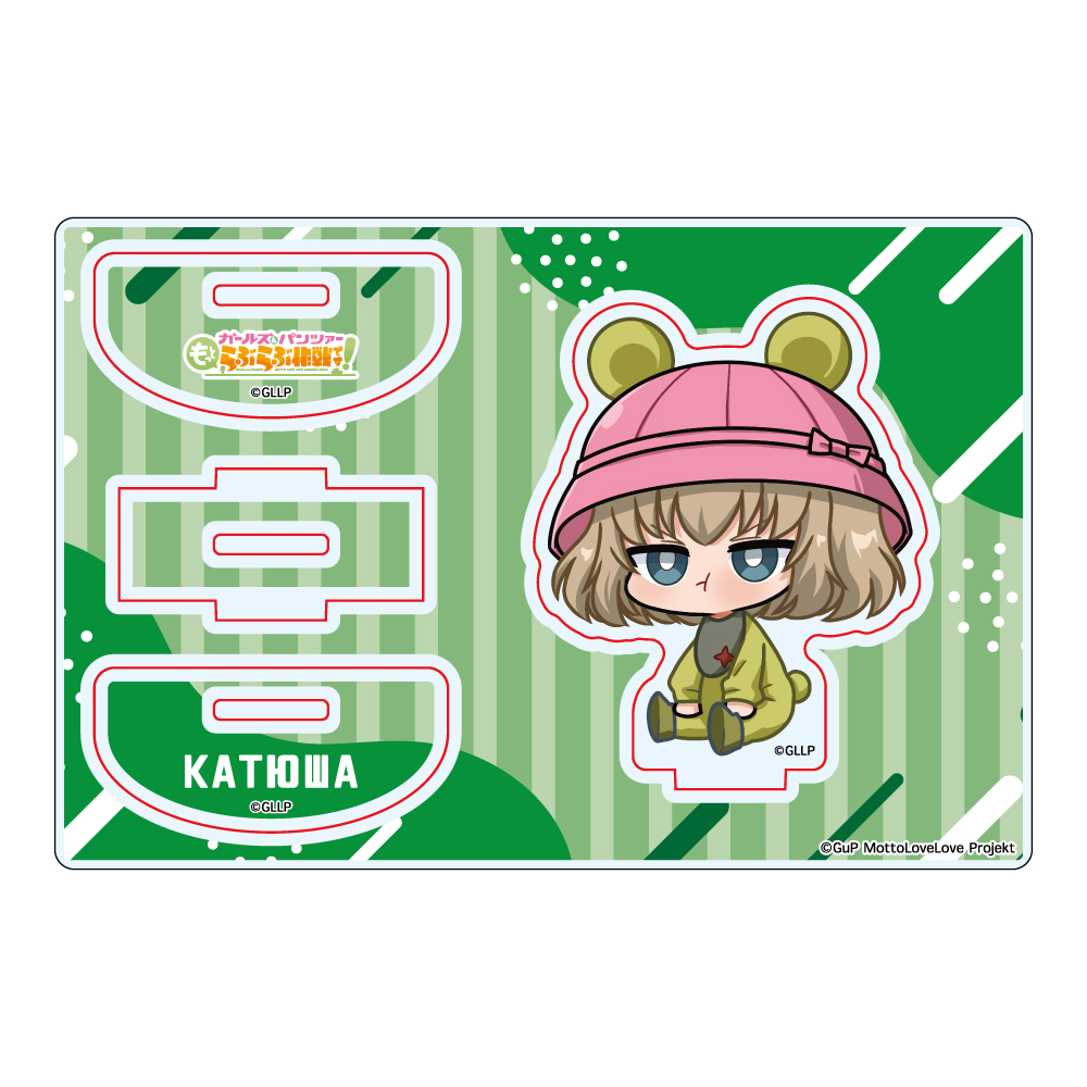 ガールズ&パンツァー もっとらぶらぶ作戦です！_MD ゆらゆらアクリルスタンド カチューシャ