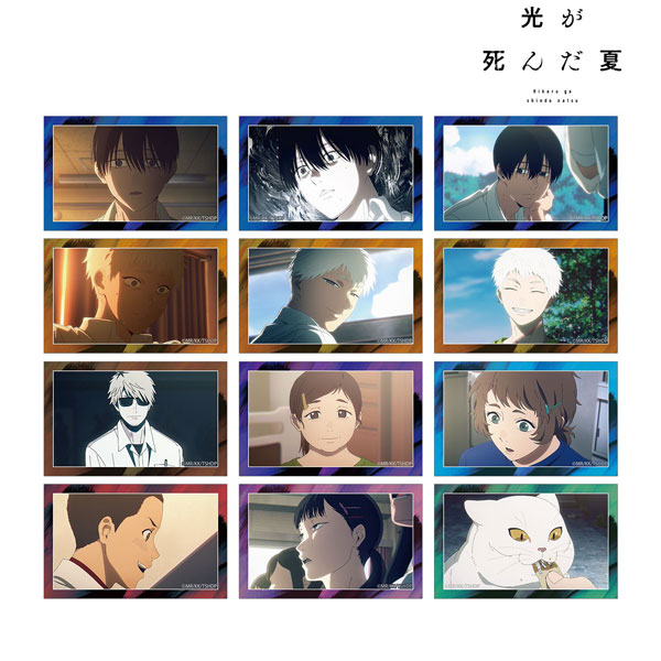 TVアニメ「光が死んだ夏」 トレーディング場面写イラストカード vol.2 12個入りBOX