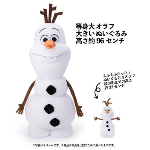 【Amazon.co.jp限定】 タカラトミーアーツ 等身大 オラフ 大きい ぬいぐるみ 高さ 約96cm ディズニー アナと雪の女王 アナ雪