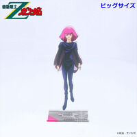 機動戦士Zガンダム ビッグアクリルスタンド ハマーン・カーン 【2026年5月発送】