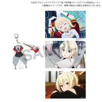 映画『ラブライブ!虹ヶ咲学園スクールアイドル同好会 完結編 第2章』 アクリルキーホルダー&ポストカードセット(宮下 愛)