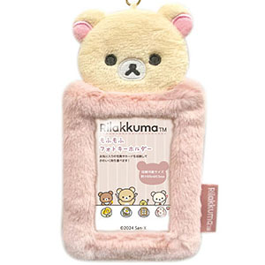 リラックマ もふもふフォトキーホルダー コリラックマ