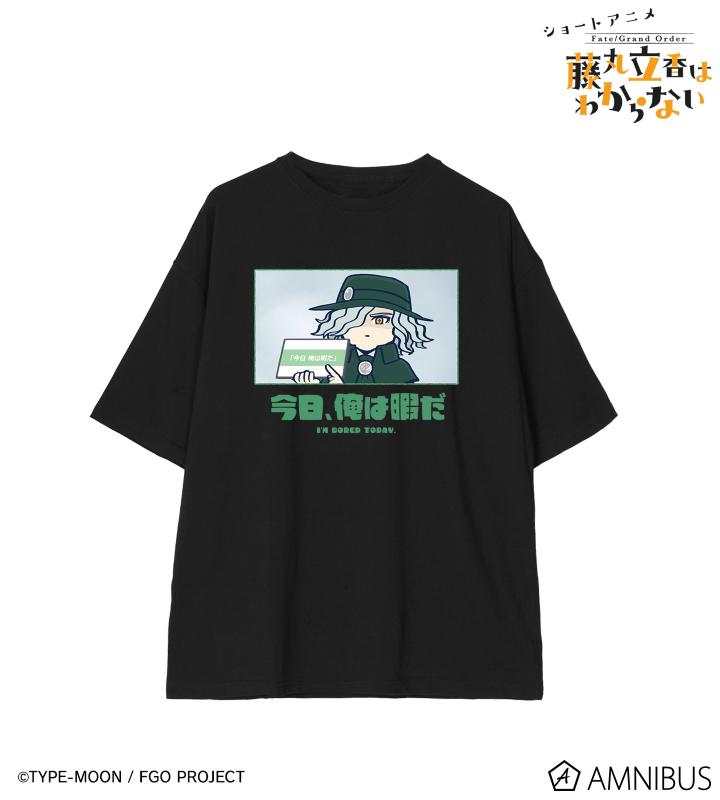 巌窟王 エドモン・ダンテス 「今日、俺は暇だ」 BIGシルエットTシャツ/ユニセックス
