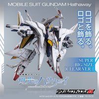 アクリルロゴディスプレイEX 機動戦士ガンダム 閃光のハサウェイ(クリア/特大)【再販】