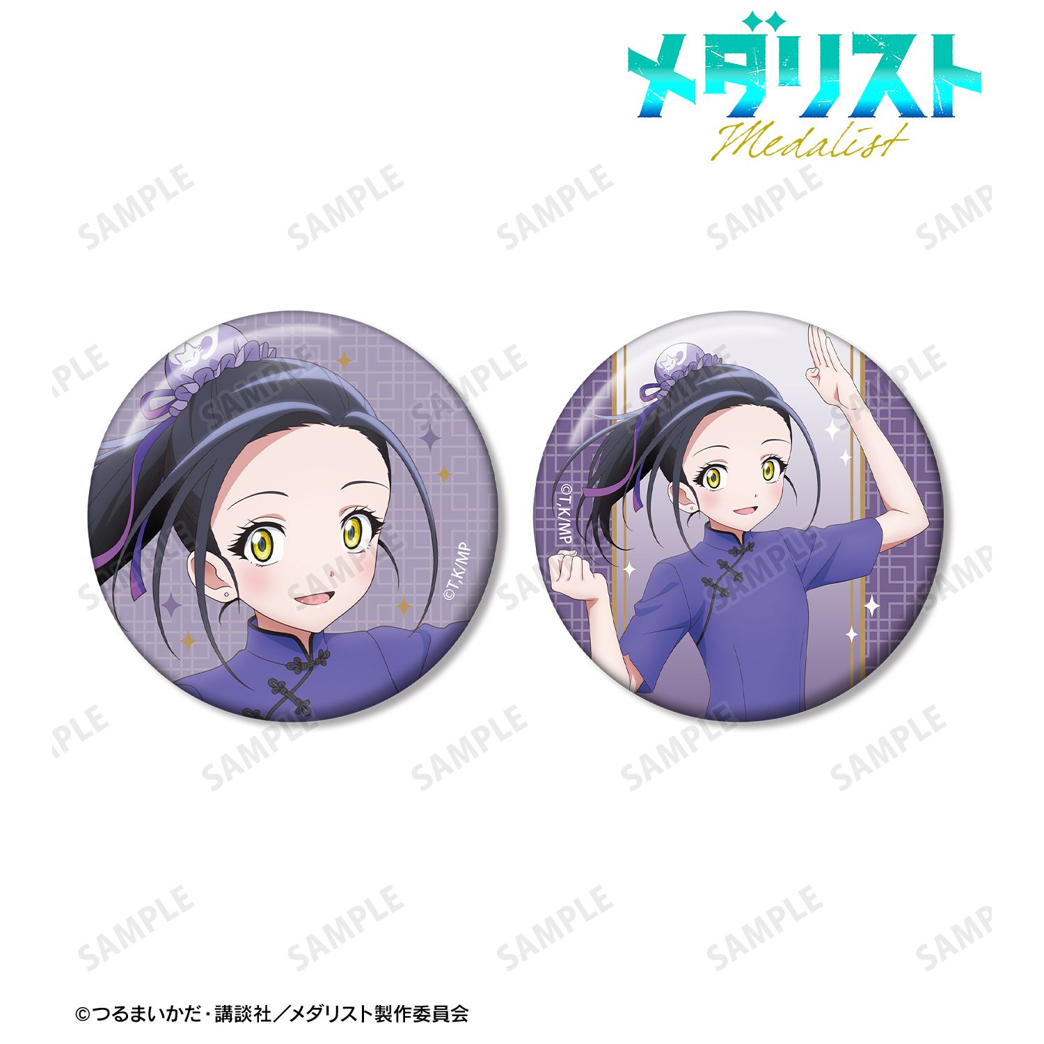 メダリスト_描き下ろし 狼嵜 光 チャイナ服ver. 缶バッジ2個セット