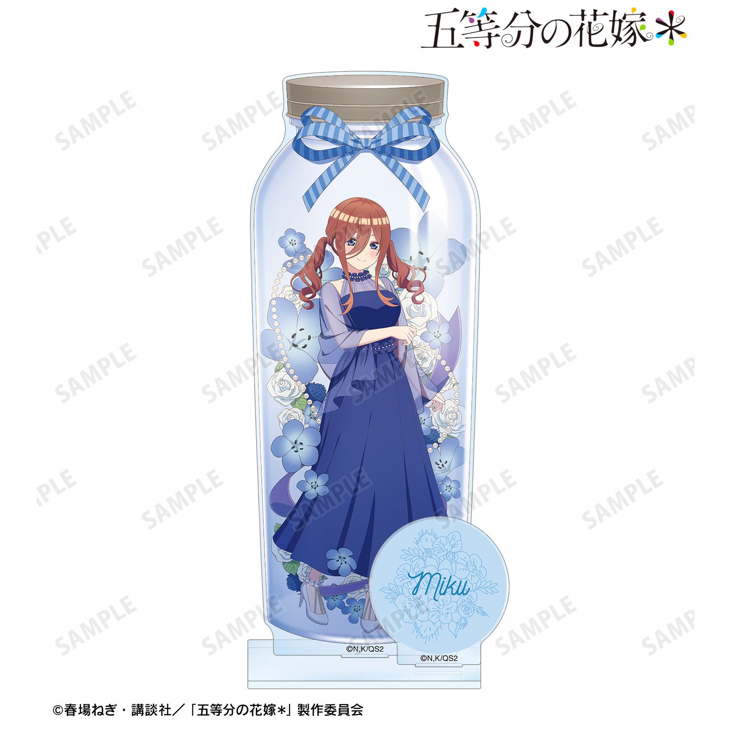 五等分の花嫁＊_描き下ろし 中野三玖 ハーバリウムver. パーツ付きBIGアクリルスタンド