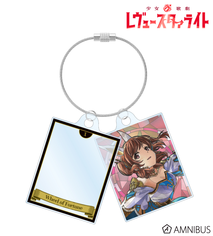 愛城 華恋 Aure Glass 2連ワイヤーアクリルキーホルダー